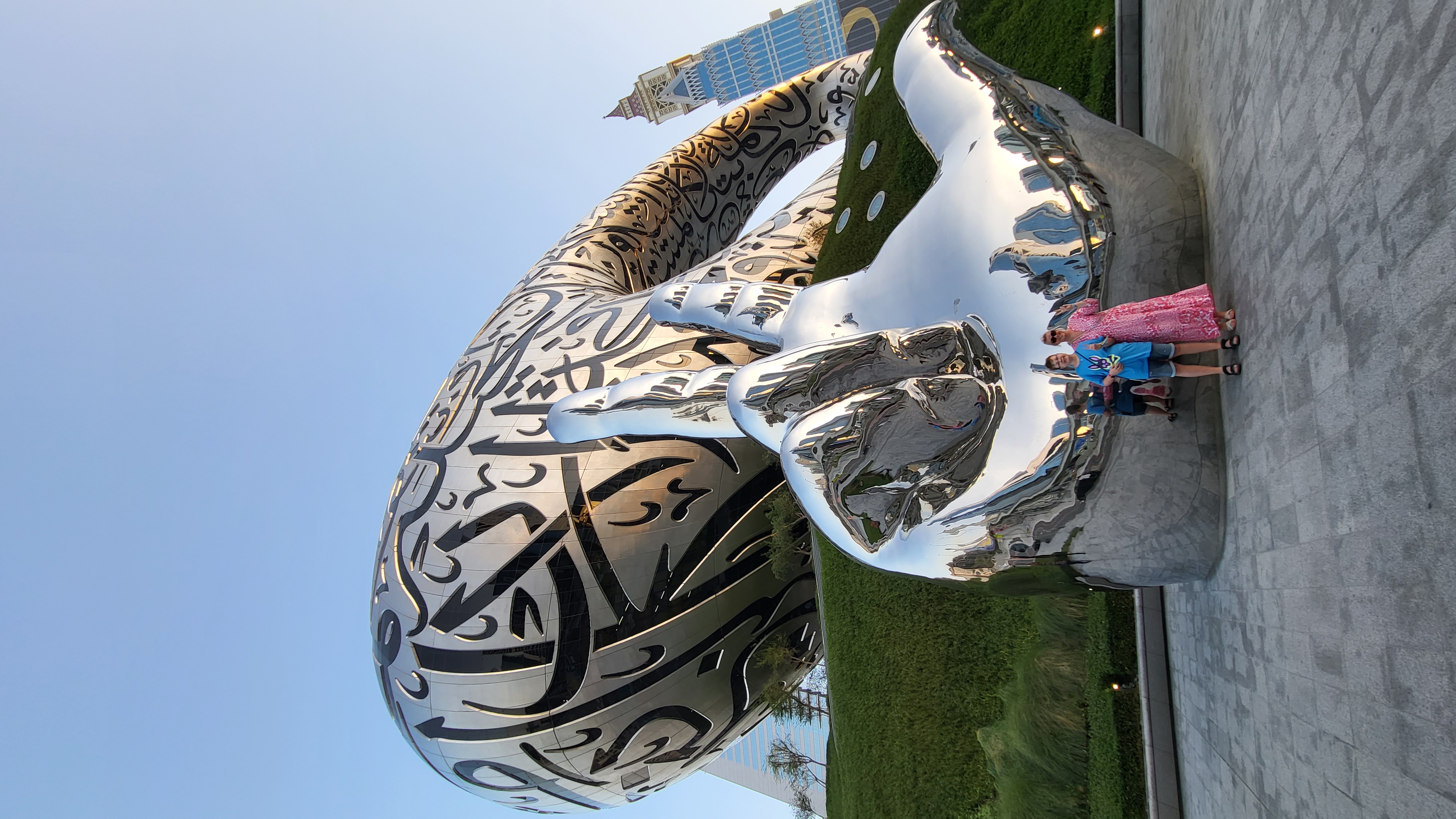 Museum of the Future